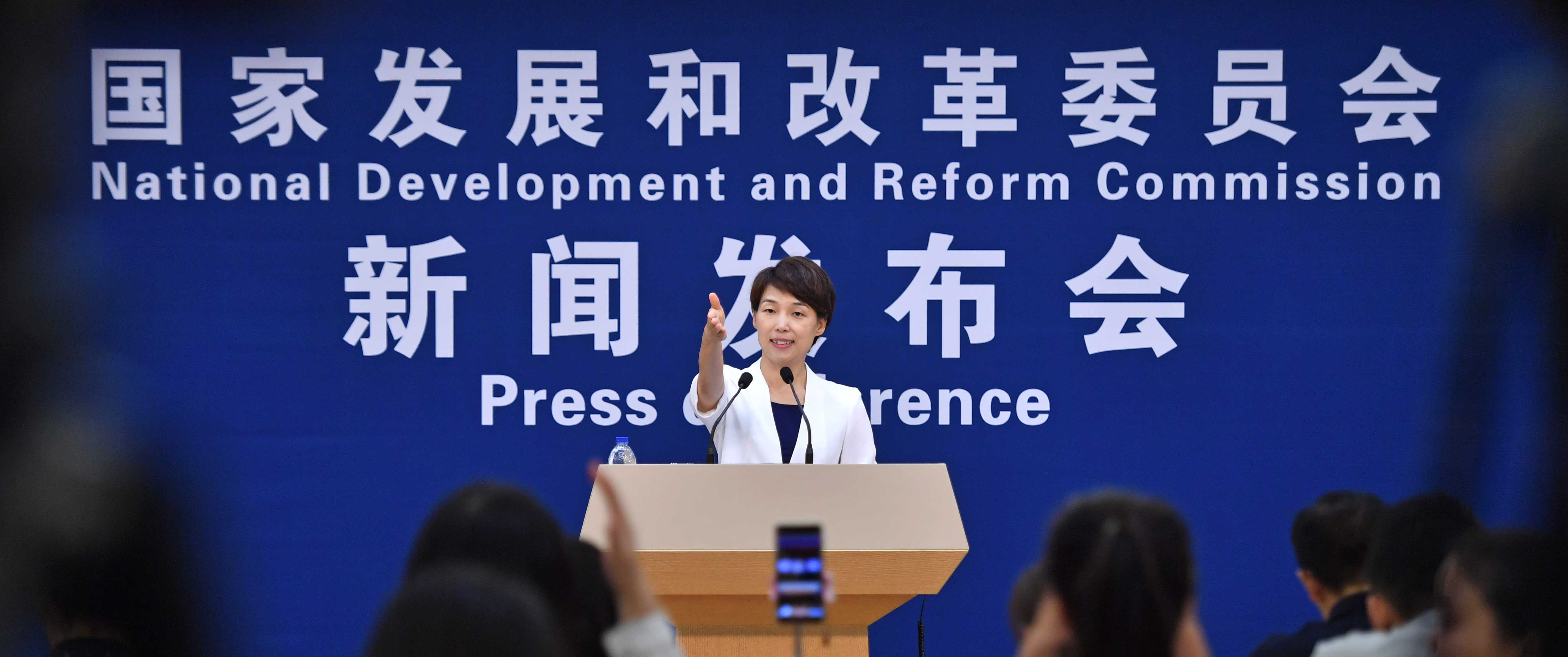 國家發(fā)改委：超三千萬市場主體完成第一期公共信用綜合評價(jià)