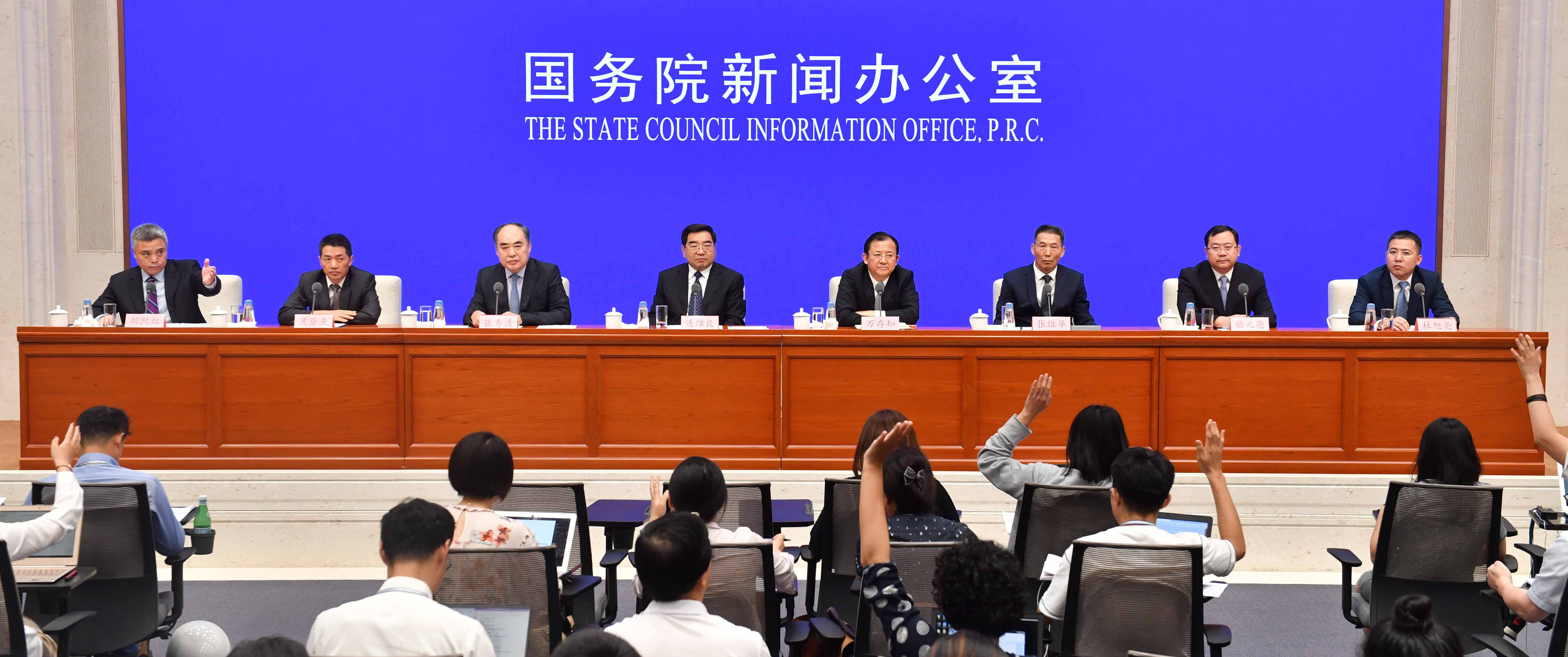 連維良：以信用為基礎(chǔ)的新型監(jiān)管機(jī)制凸顯七大特點