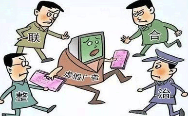 國(guó)家網(wǎng)信辦：散布虛假金融信息者將受聯(lián)合懲戒