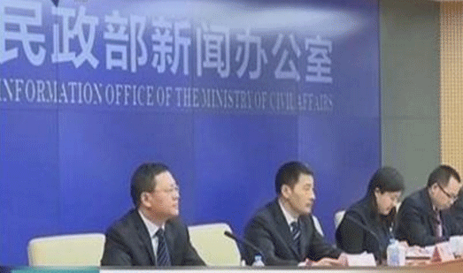 民政部召開慈善信用聯(lián)合激勵懲戒合作備忘錄座談會