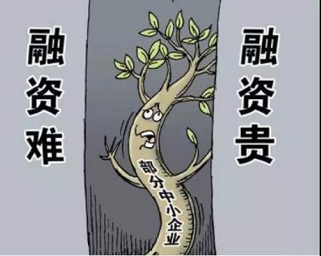 中小企業(yè)發(fā)展遇難題，綜合信用信息服務(wù)平臺(tái)以信用破局