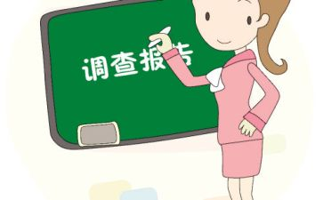 北京全時(shí)代信息咨詢(xún)有限公司