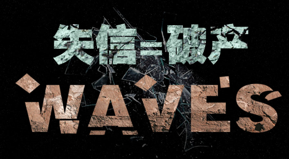 北京加大聯(lián)合信用懲戒力度 去年公布失信被執(zhí)行人6.7萬例