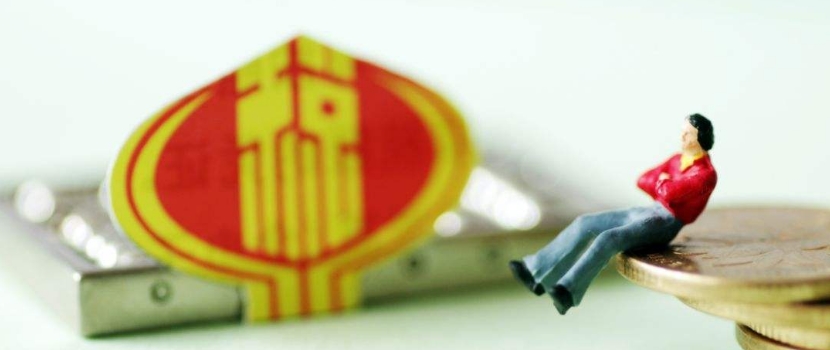 2020年納稅信用評價(jià)結(jié)果出爐 A級企業(yè)數(shù)量大幅上升